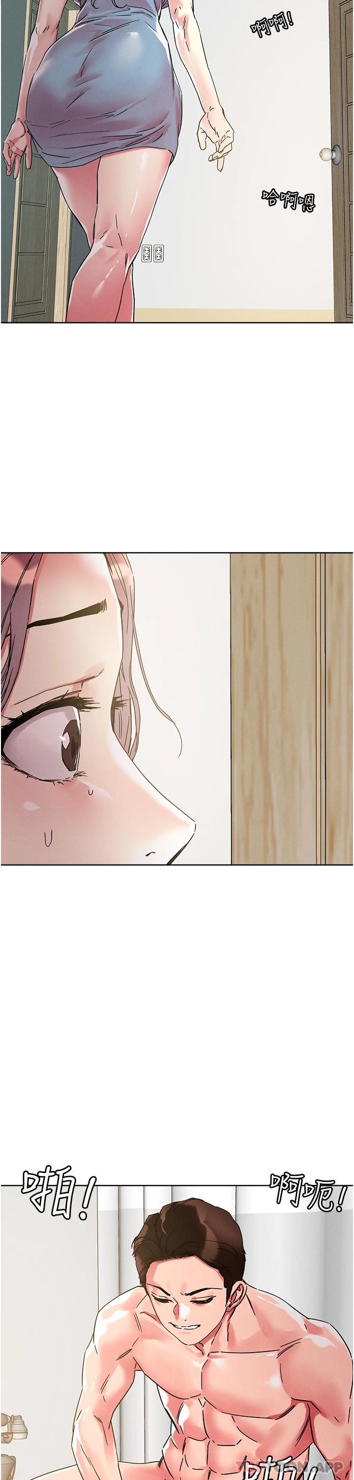 第77话-初尝母女丼 - 第2.jpg页
