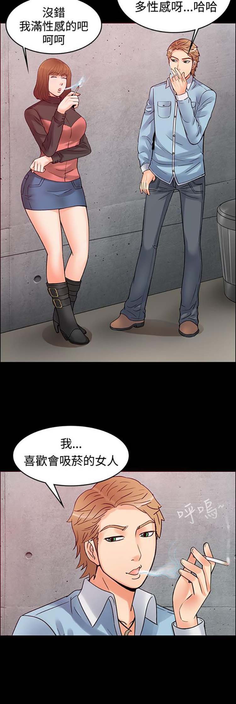 第 1 话 - 第6.jpg页