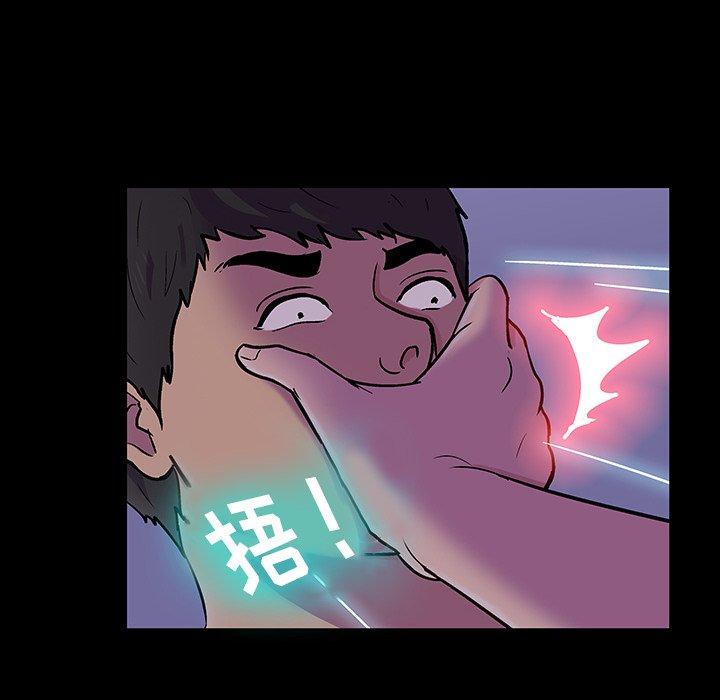 第139话 - 第12.jpg页
