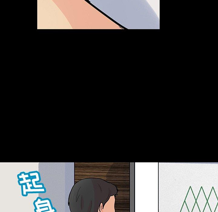 第129话 - 第43.jpg页