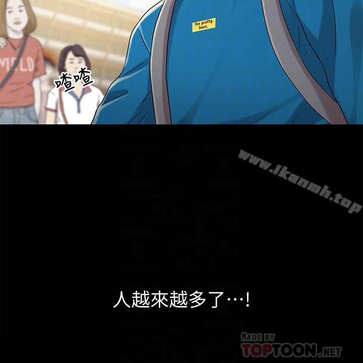 第40話-好想跟慶秀做愛… - 第11.jpg页