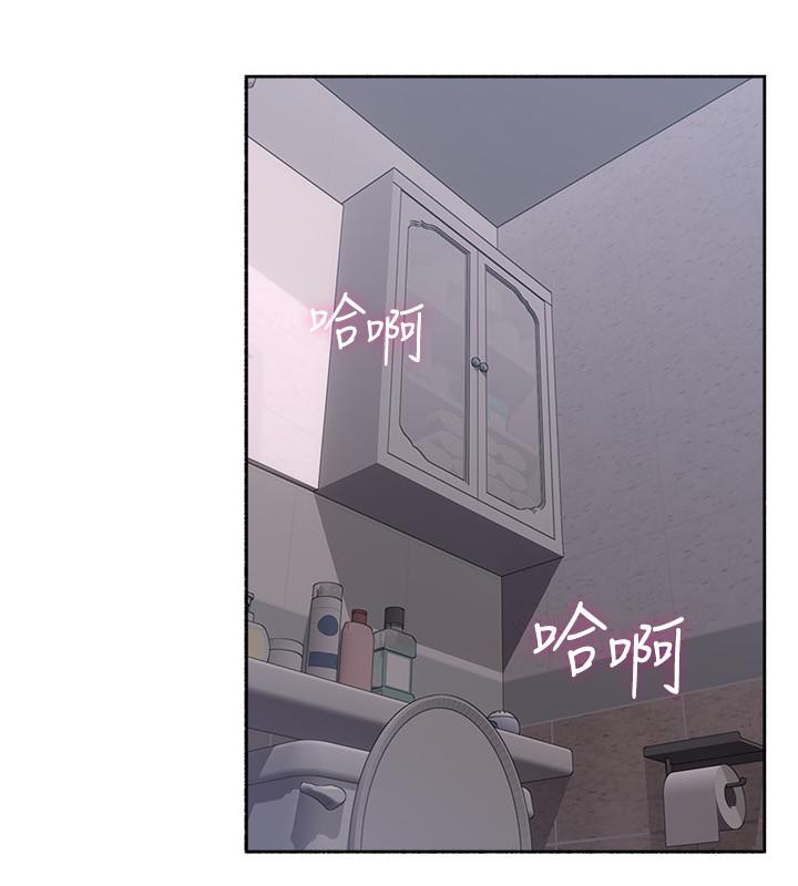 第45話-超越想像的集體露出 - 第23.jpg页