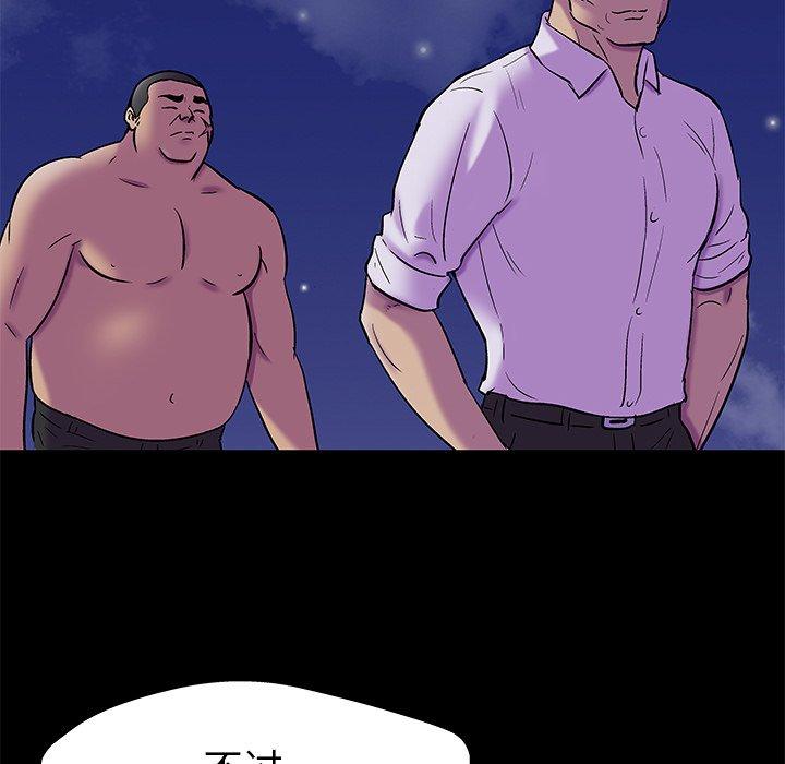 第158话 - 第43.jpg页