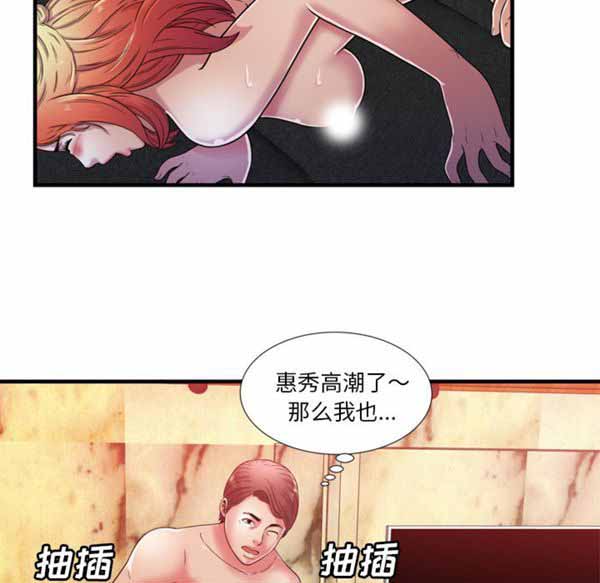 第 53 话 - 第62.jpg页