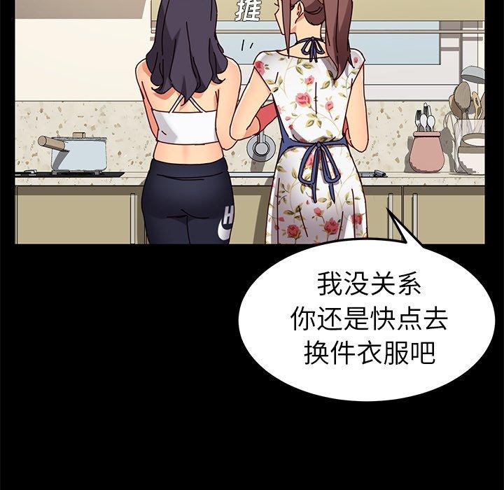 第27话 - 第133.jpg页