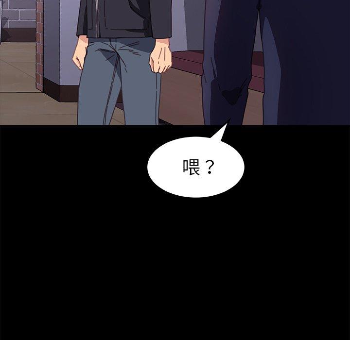 第53话 - 第97.jpg页