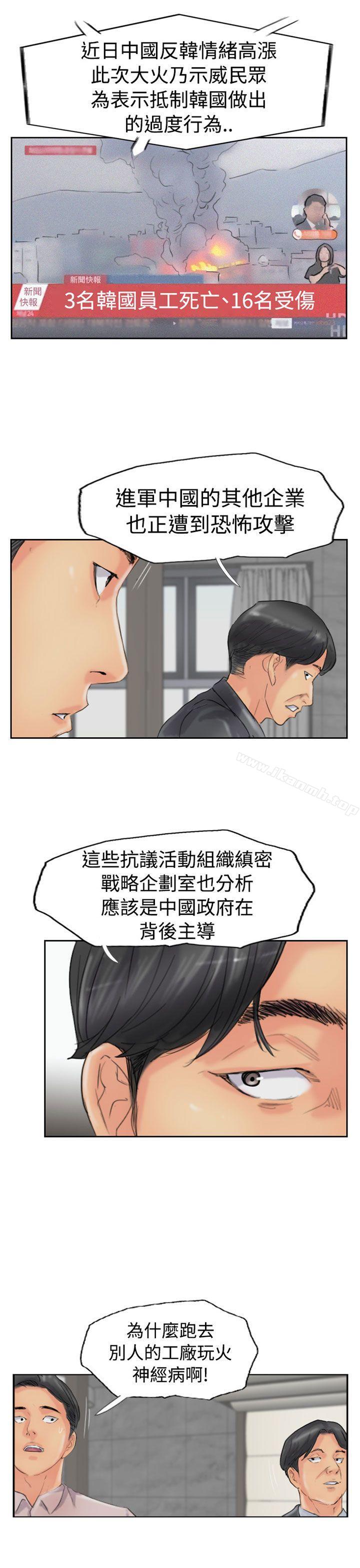 第48话 - 第1.jpg页