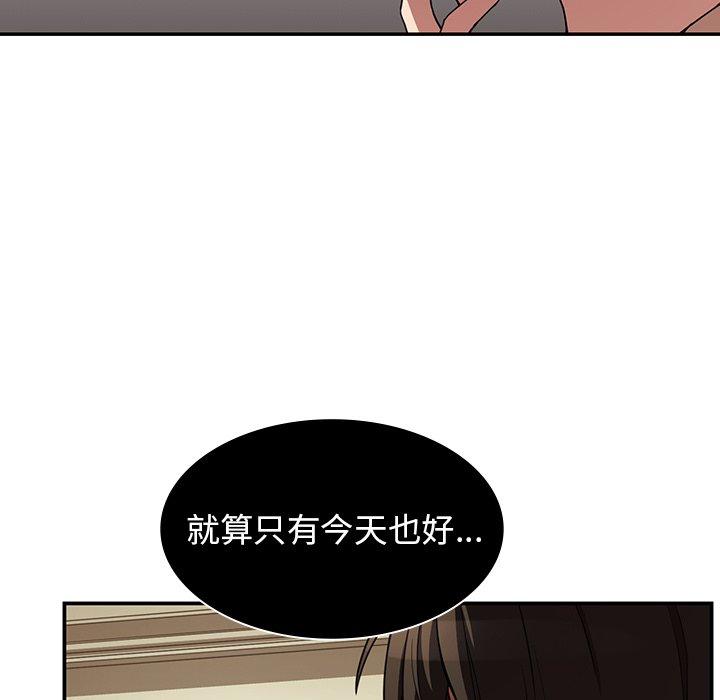第43话 - 第5.jpg页