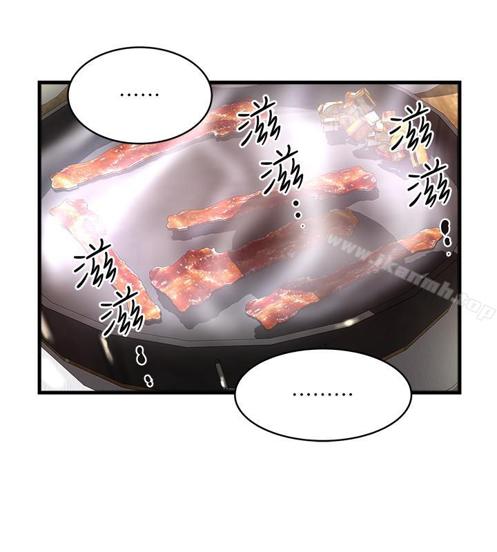 第55话-变成老公朋友的玩物 - 第9.jpg页
