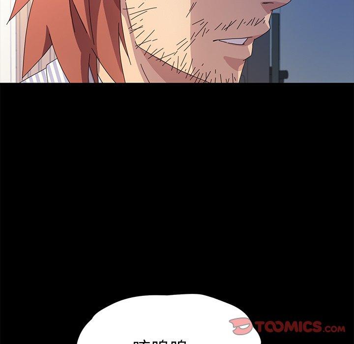 第68话 - 第138.jpg页