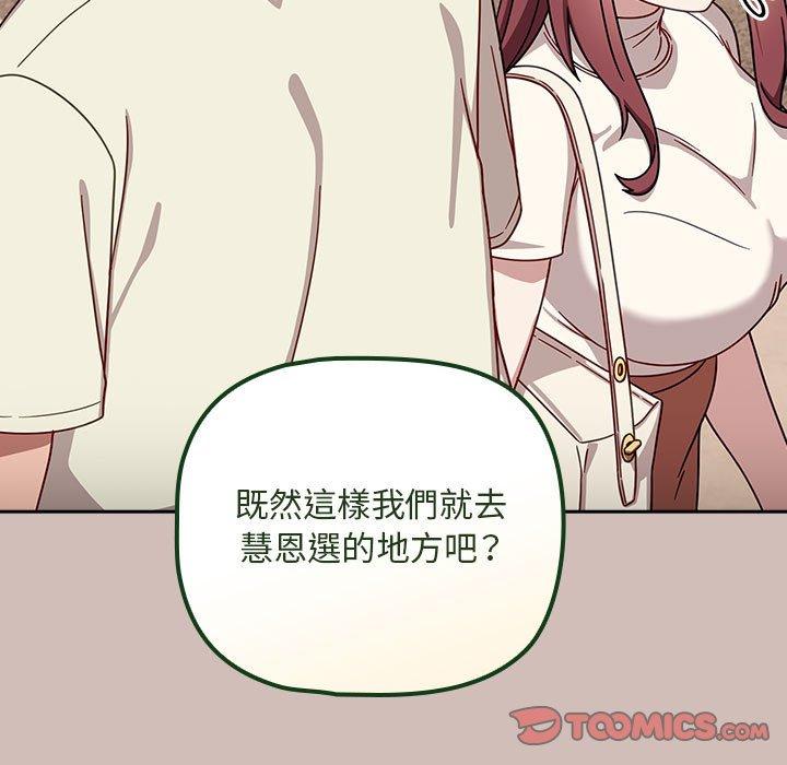 第33话 - 第117.jpg页