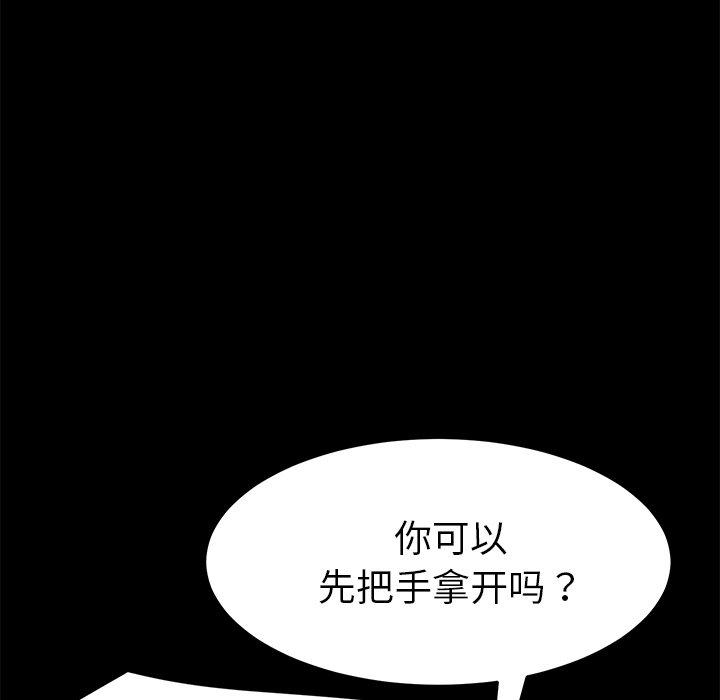 第40话 - 第57.jpg页