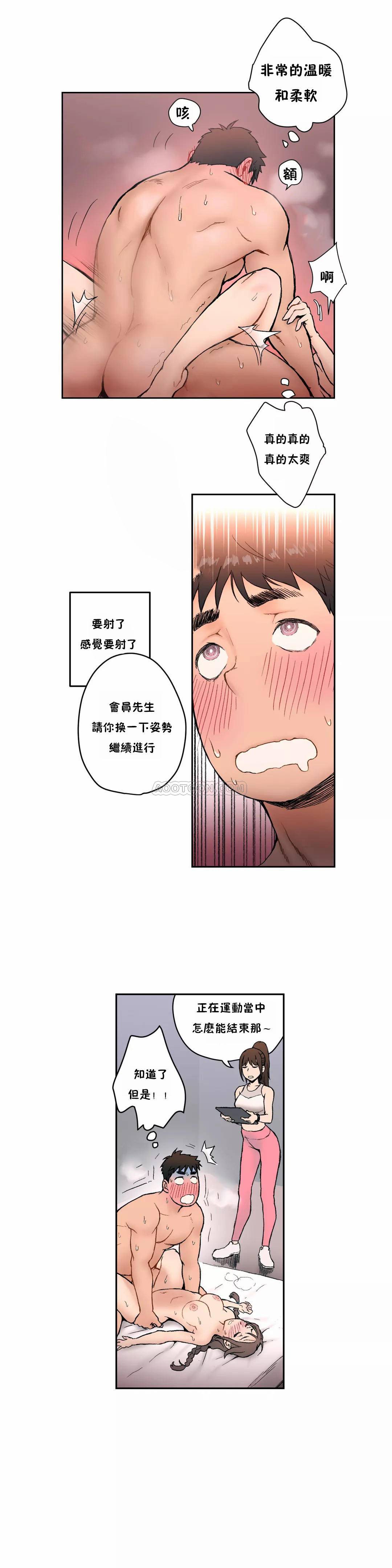 第4話 - 第5.jpg页