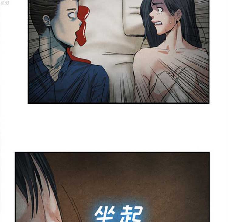 第 15 话 - 第75.jpg页