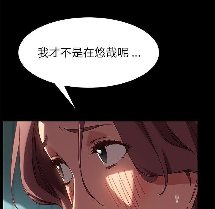 第19话 - 第40.jpg页