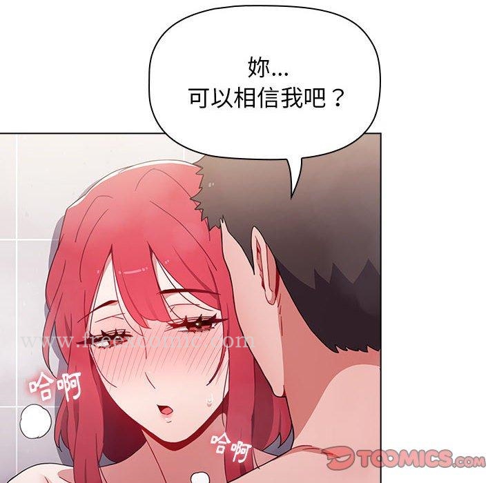 第14话 - 第156.jpg页