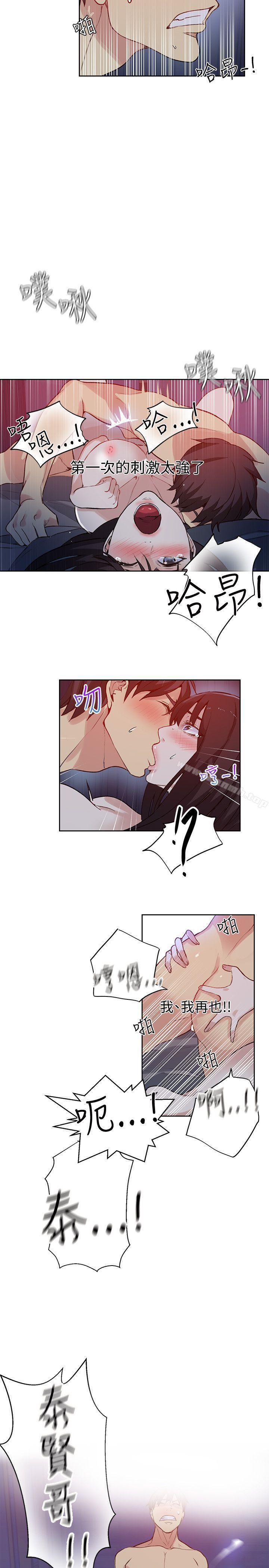 第49话 - 第19.jpg页