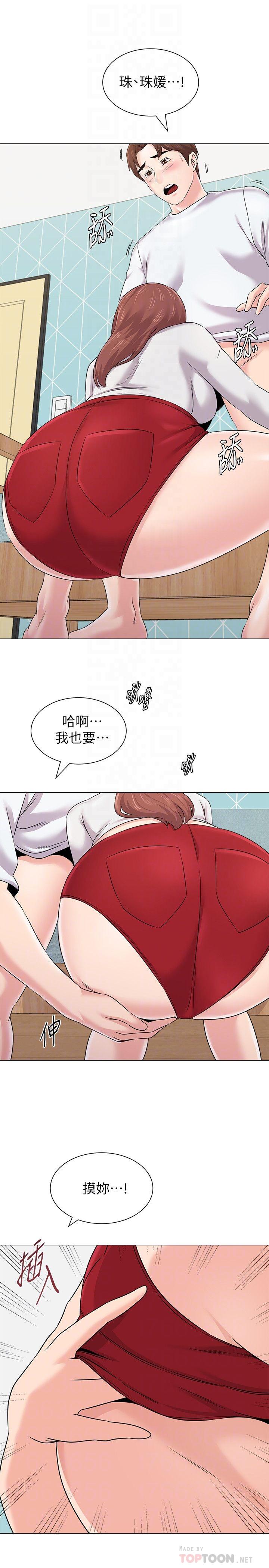 第74话-女人都无法抗拒的魅力 - 第18.jpg页