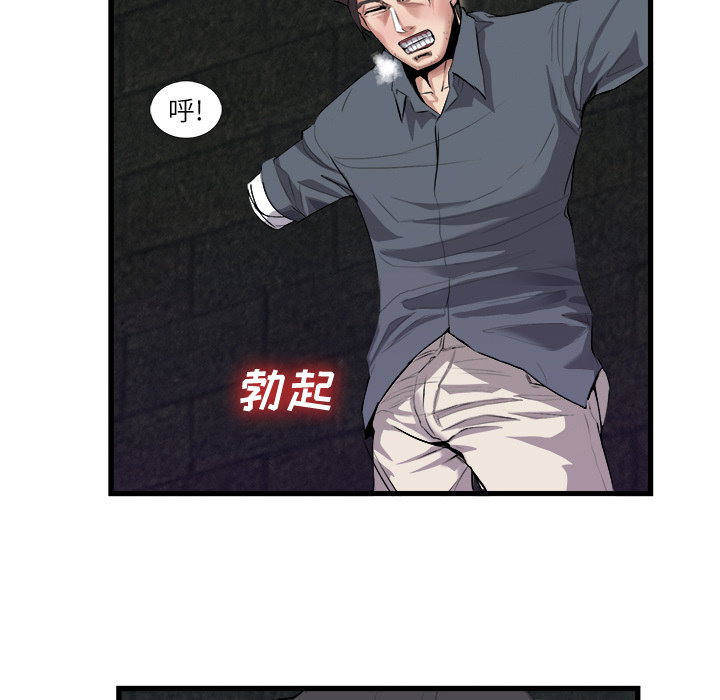 第 27 话 - 第74.jpg页