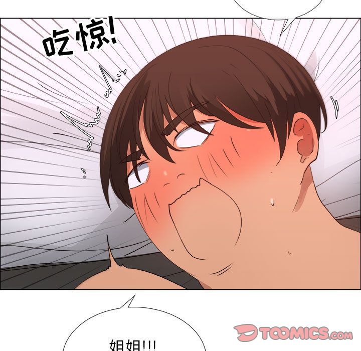 第10话 - 第8.jpg页