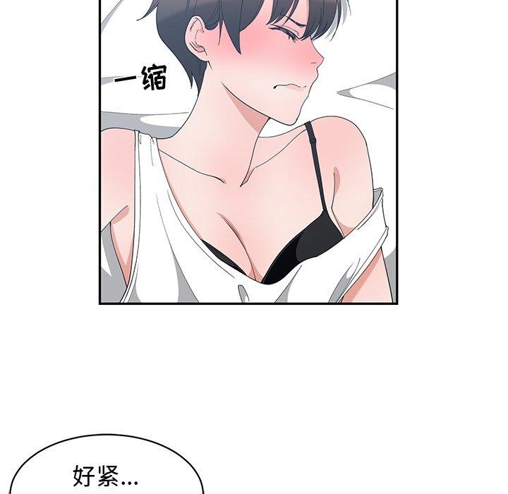 第 4 话 - 第42.jpg页