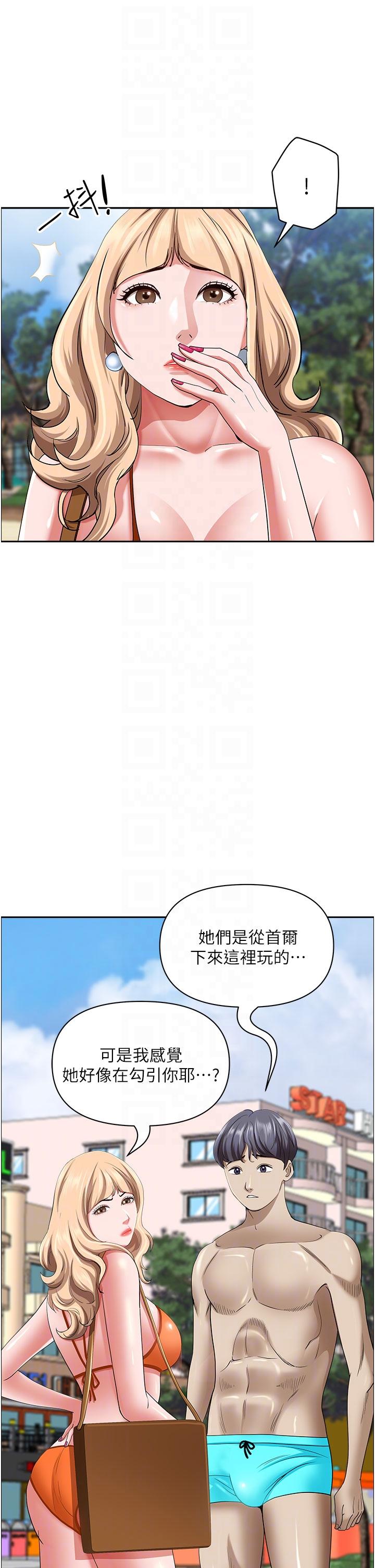 第87话-阿姨，我帮妳擦防晒 - 第34.jpg页
