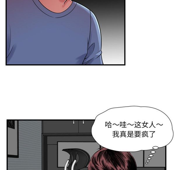 第 55 话 - 第79.jpg页