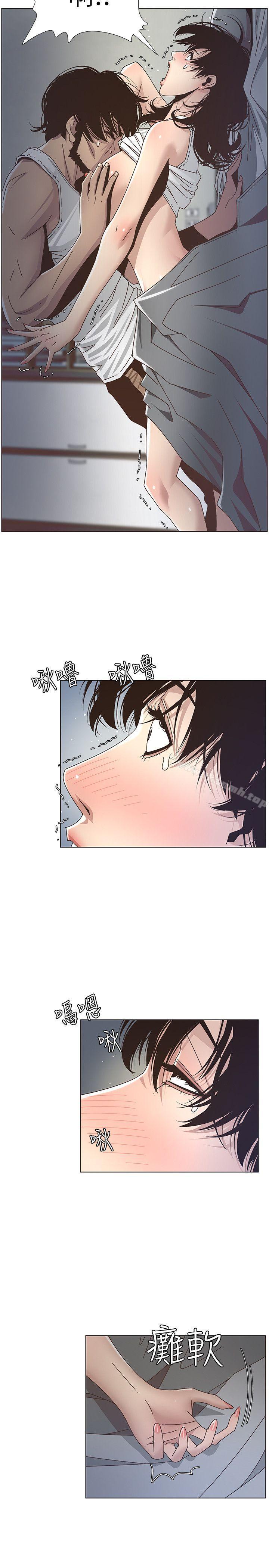 第14话-我也有感觉了… - 第6.jpg页