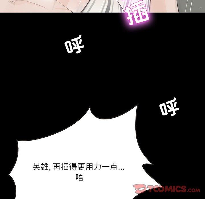 第 12 话 - 第30.jpg页