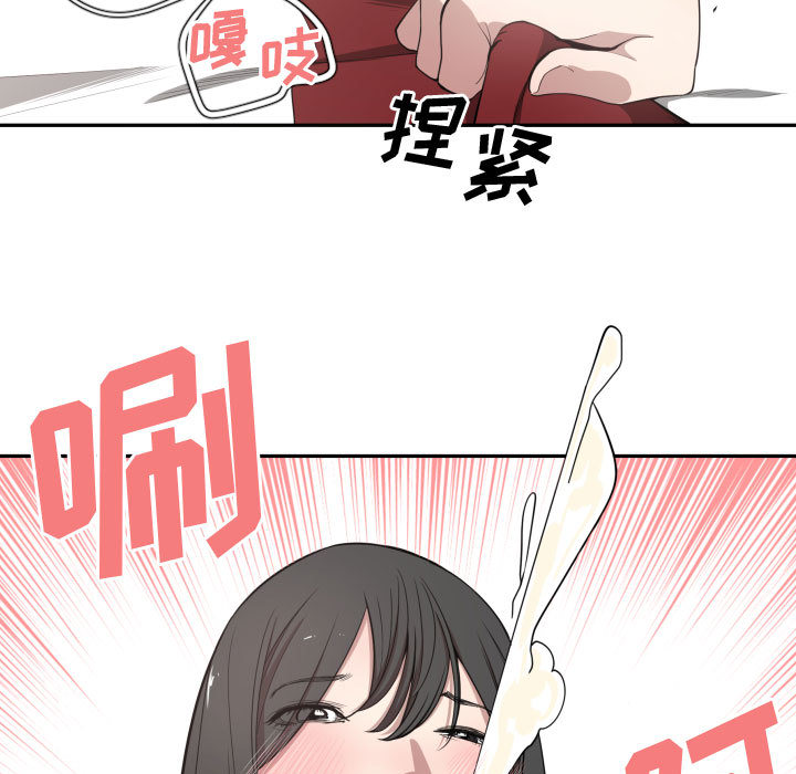 第 5 话 - 第77.jpg页