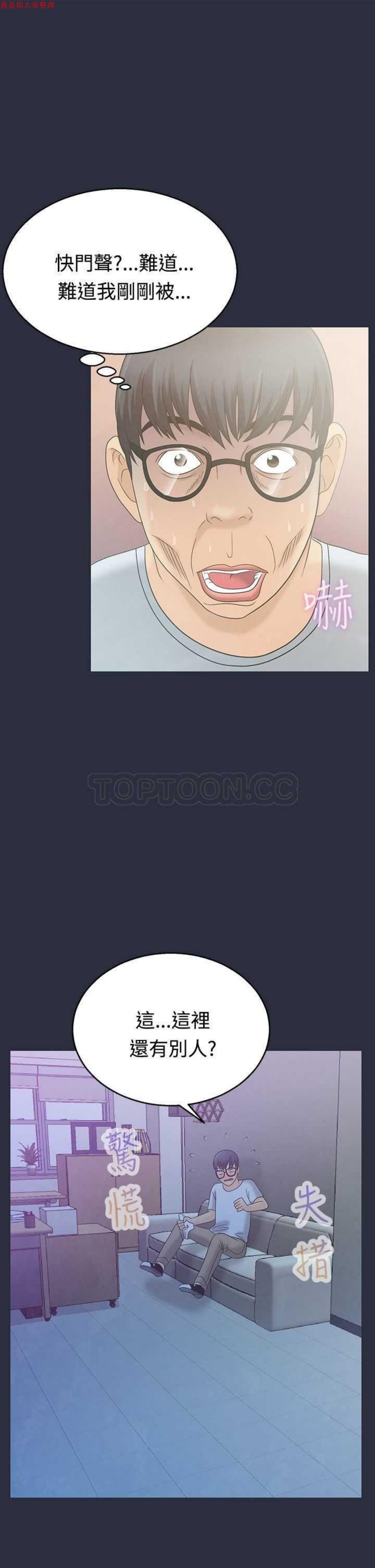 第 3 话