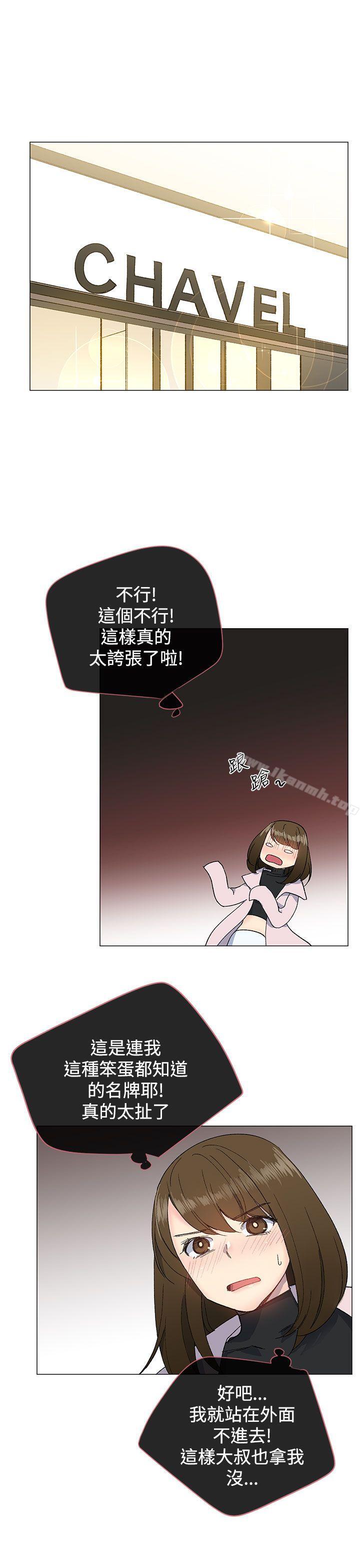 第10话 - 第28.jpg页