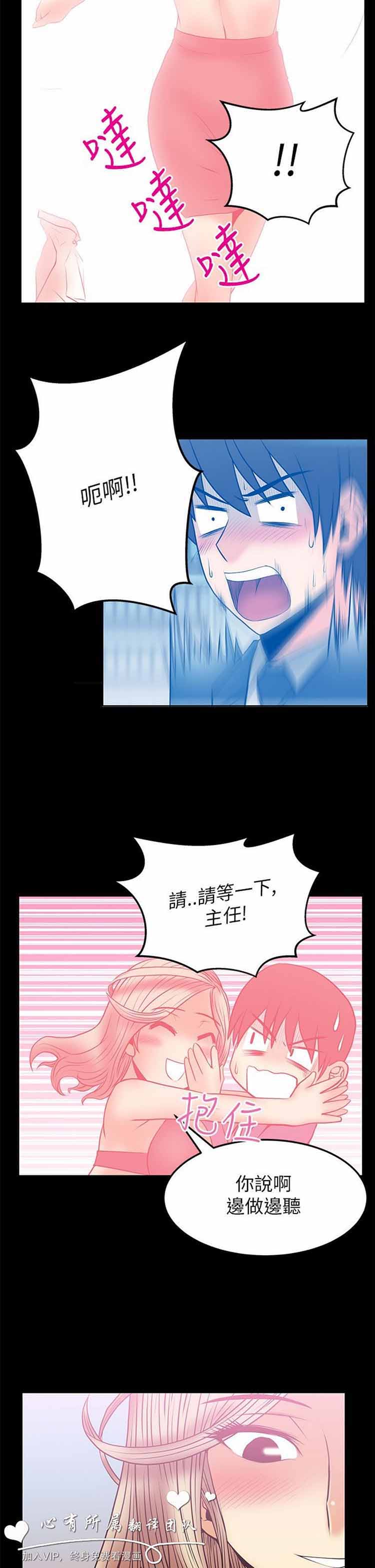 第 42 话 - 第3.jpg页