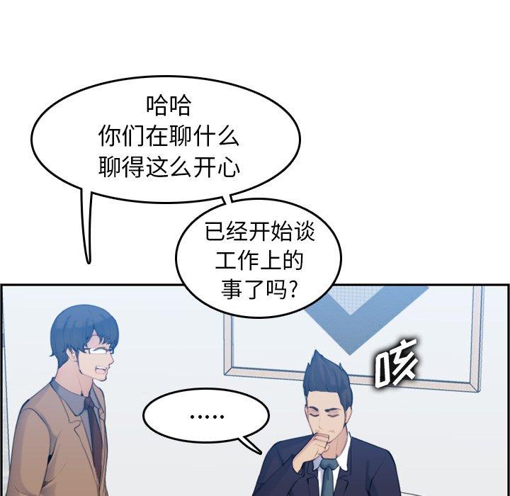 第 33 话 - 第92.jpg页
