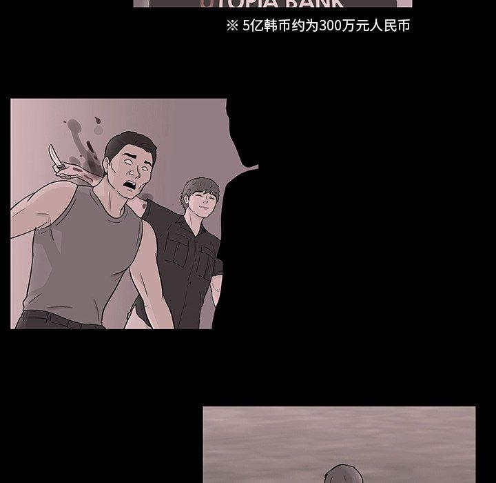 第132话 - 第31.jpg页