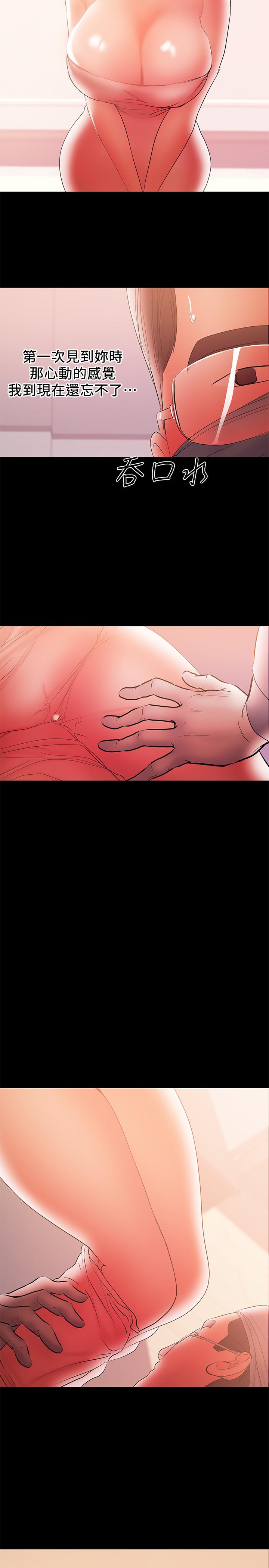 第42話-不該有的慾望 - 第9.jpg页
