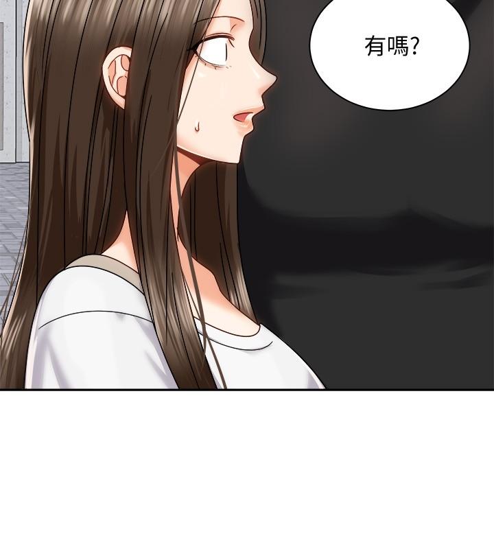 第17話-文凱，你沒力了嗎 - 第29.jpg页