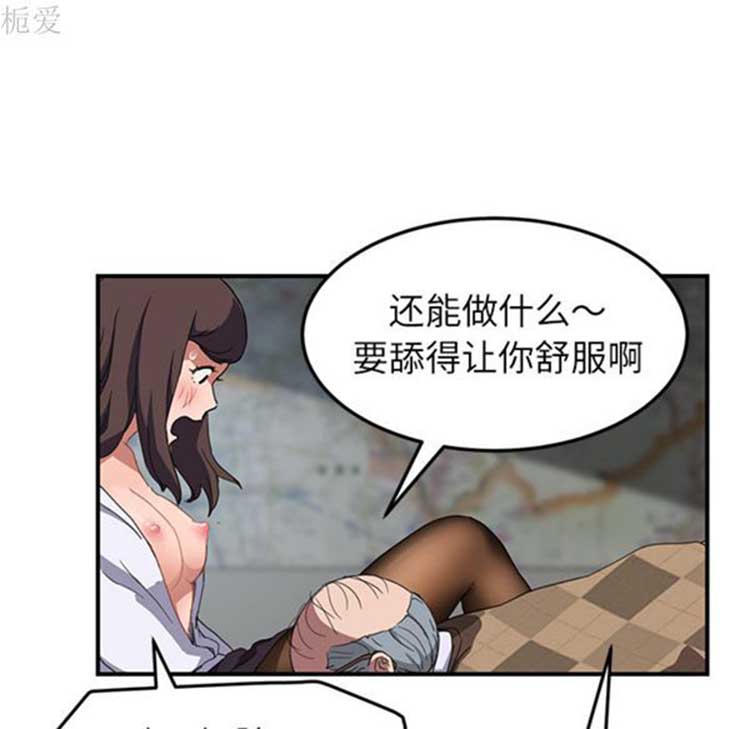 第 40 话 - 第106.jpg页