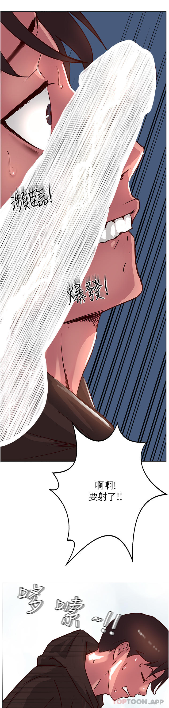 第35话-护理师的独门秘技 - 第41.jpg页