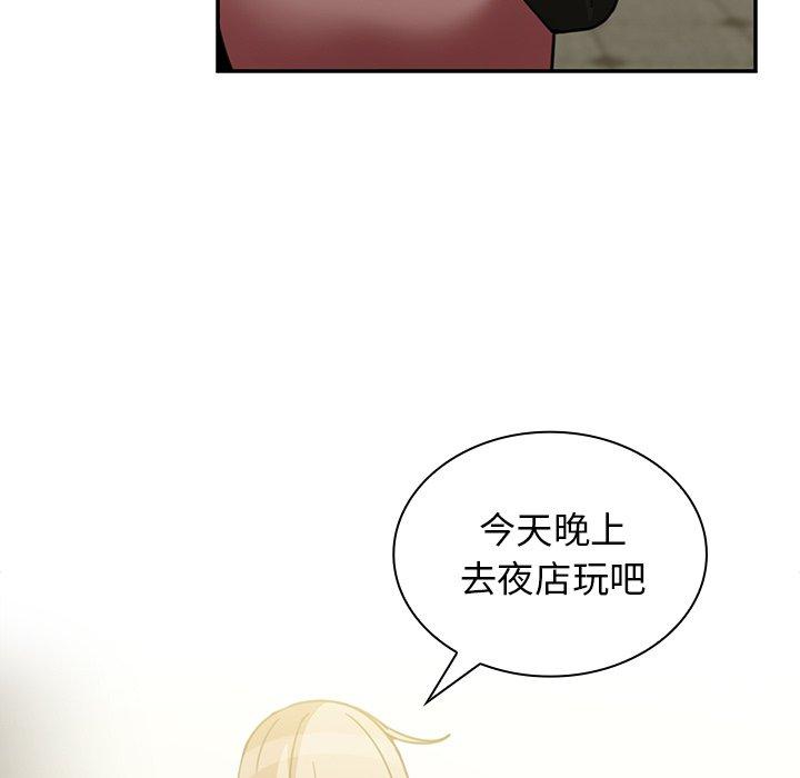 第40话 - 第61.jpg页