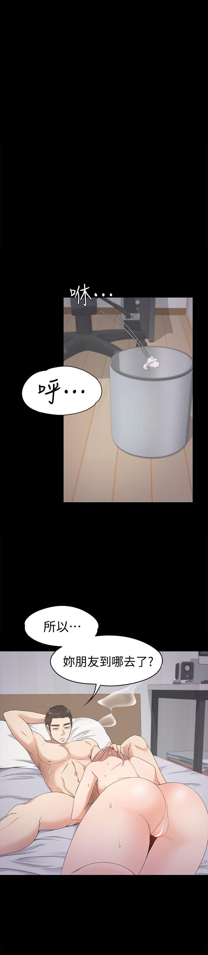 第29话-久違的做愛 - 第15.jpg页