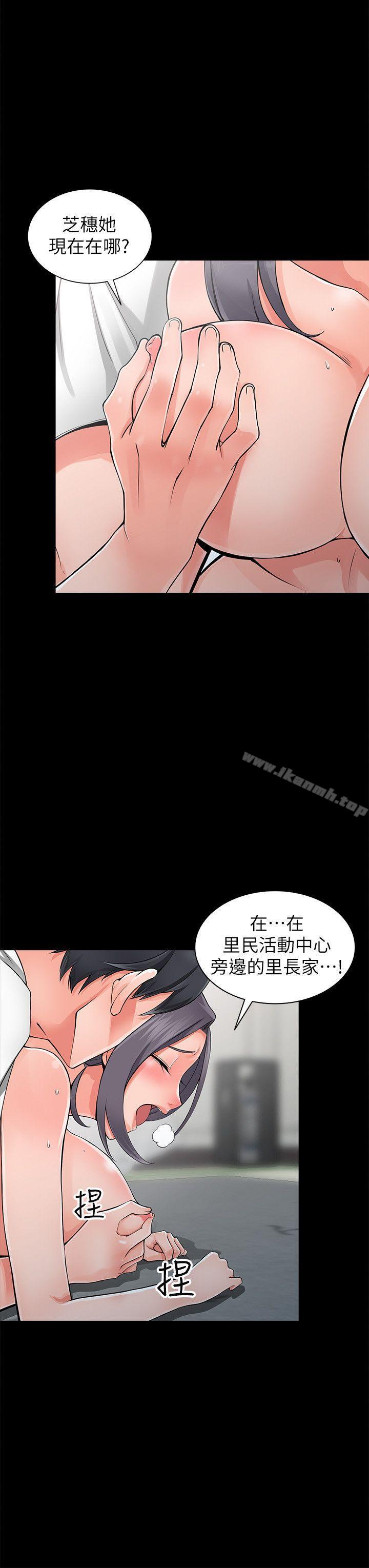 第6话-意淫阿姨的女儿 - 第9.jpg页