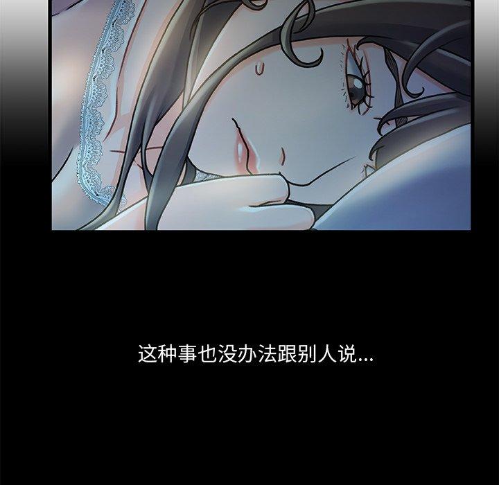 第 12 话 - 第40.jpg页
