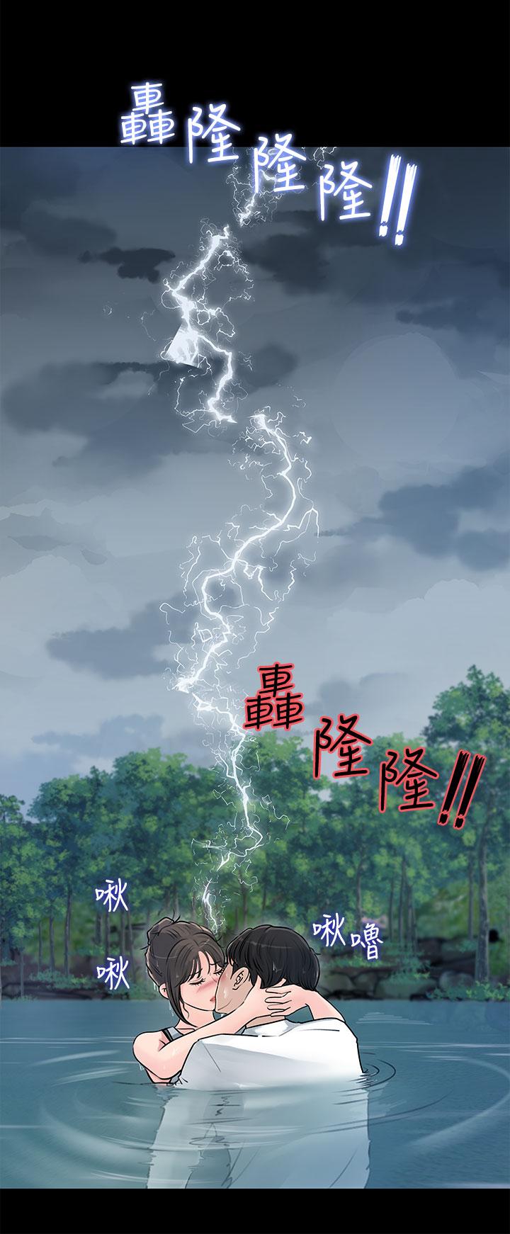 第19話-我居然和姐夫接吻了 - 第28.jpg页