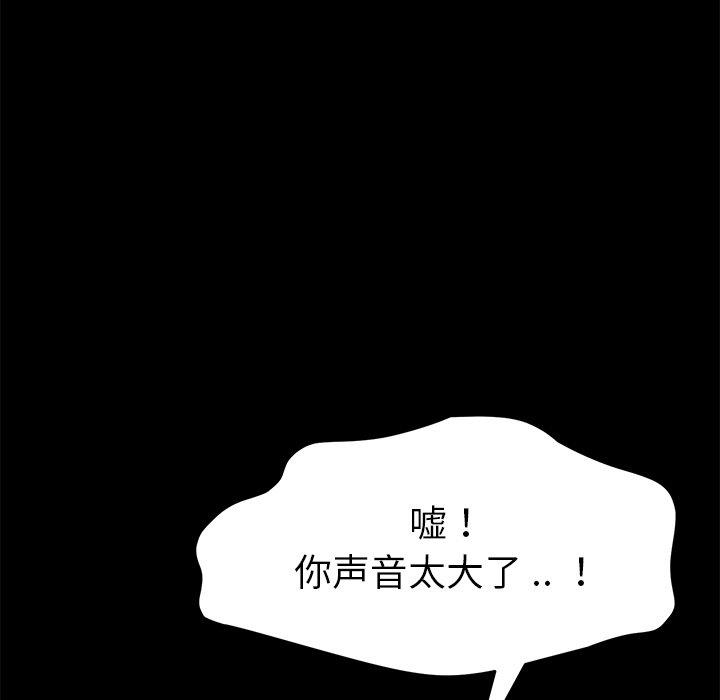 第18话 - 第71.jpg页