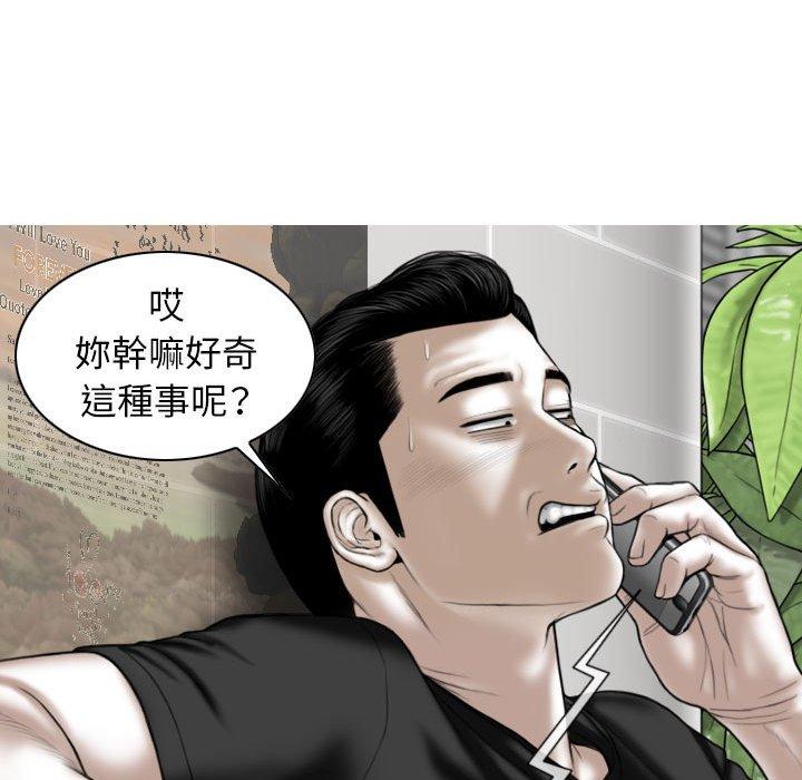 第19话 - 第37.jpg页