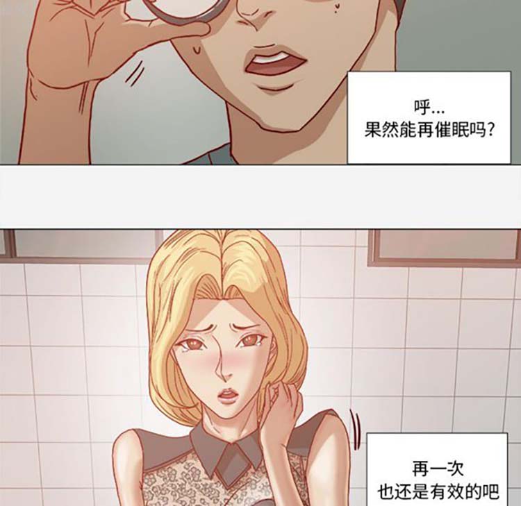 第 18 话 - 第46.jpg页