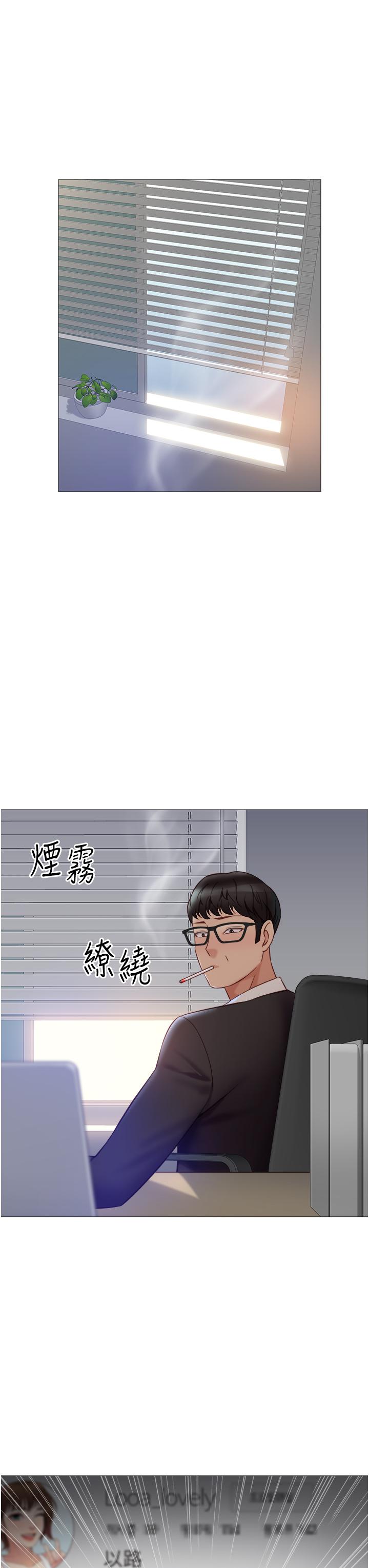 第97话-妳都长这么「大」啦 - 第20.jpg页