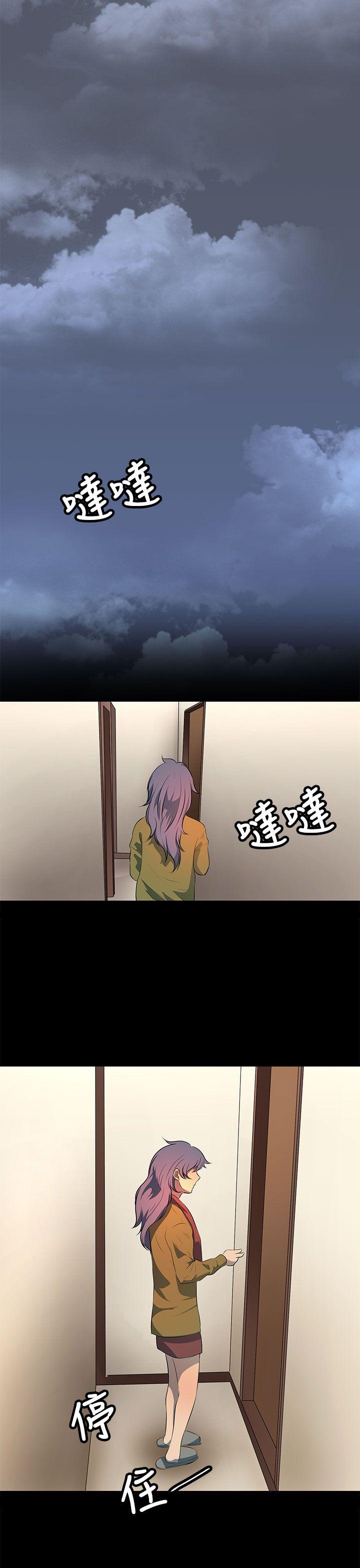 第 21 话 - 第11.jpg页