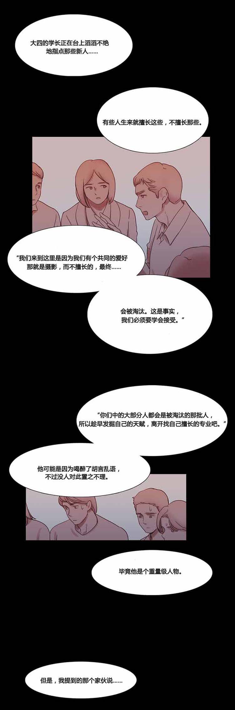 第 37 话 - 第31.jpg页